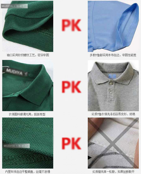 重庆订做夏装工作服经典款式解析
