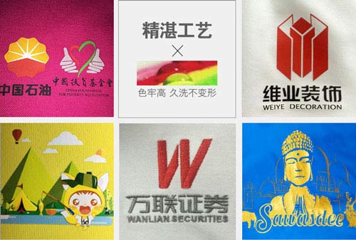 定做工作服LOGO设计与制作