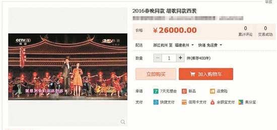 定做西装款式