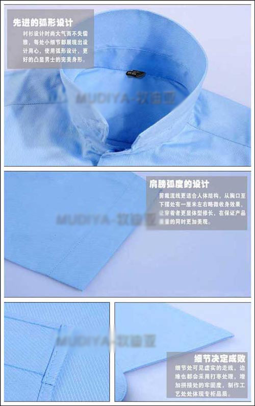 重庆衬衫定做细节图