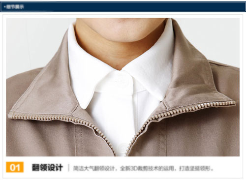 中灰色长袖夹克工作服订做衣领细节图