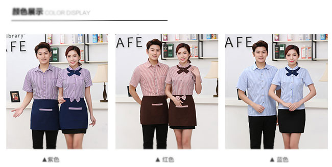 服务员工作服定做款式颜色选择参考图