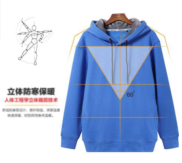 重庆卫衣定制厂家的卫衣立体裁剪技术