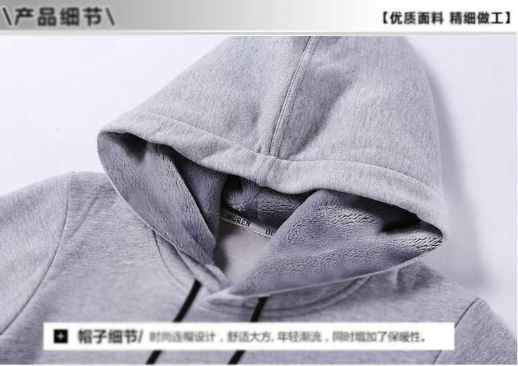 重庆工作服厂家加厚套头卫衣定做之产品细节图