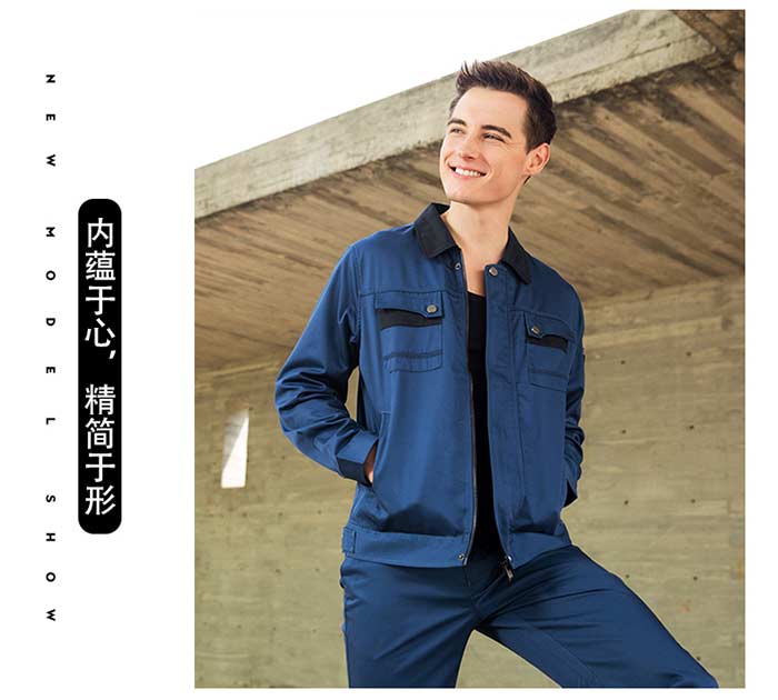 宝蓝色长袖涤棉重庆工作服定做现货模特展示