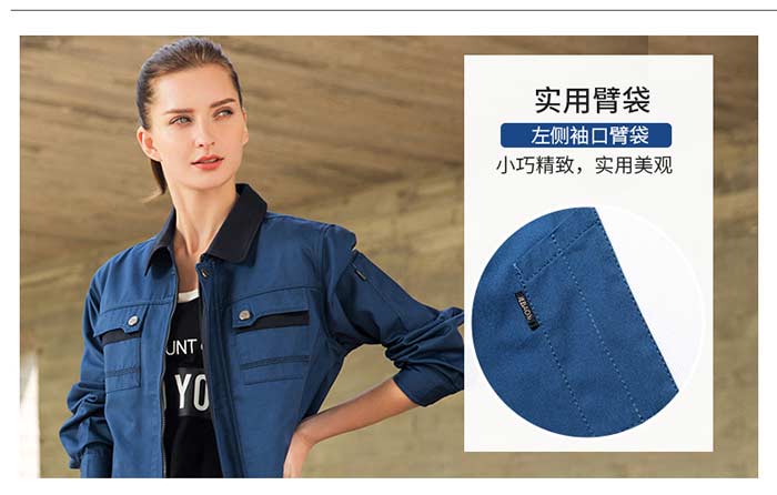 涤棉长袖重庆工作服定做批发之袖袋细节图