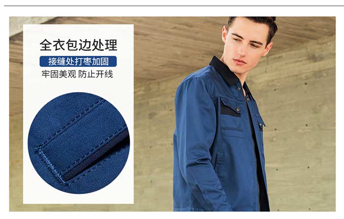 重庆涤棉长袖劳保工作服订做之口袋细节图