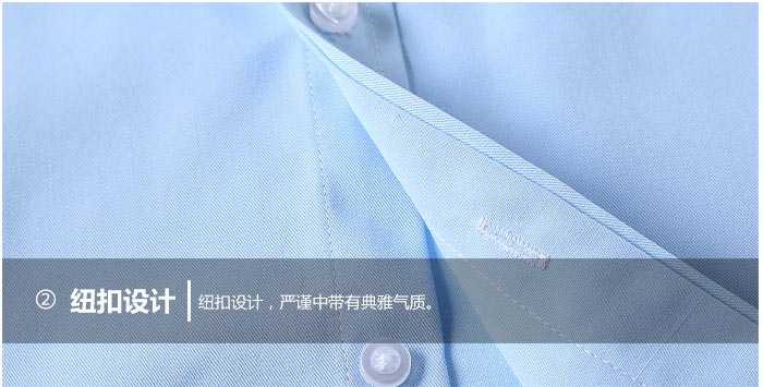 男女款职业衬衫定制门襟细节效果展示图