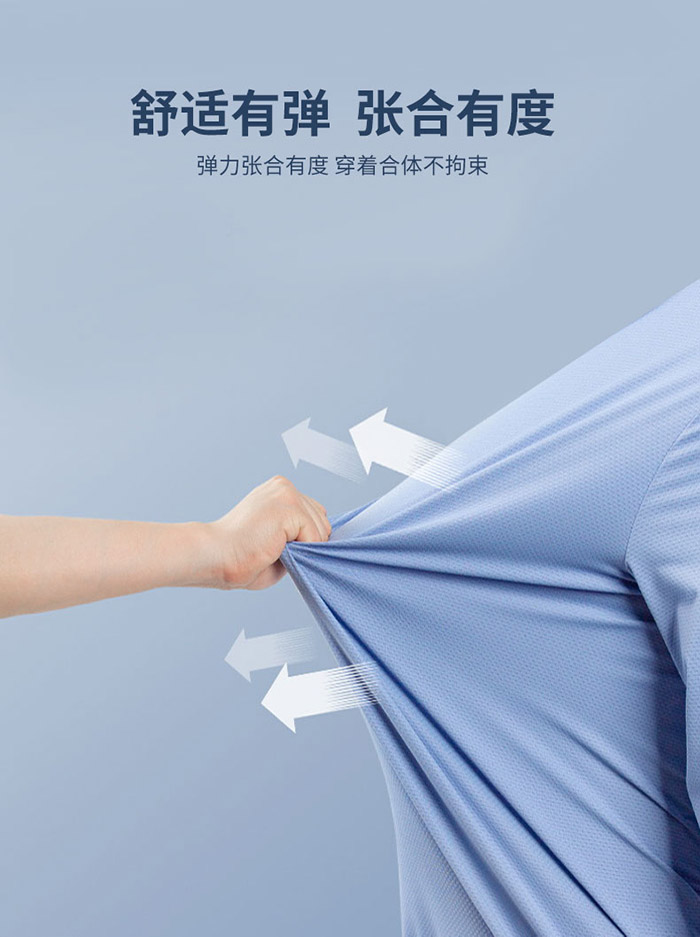 防静电短袖POLO衫面料弹力效果图