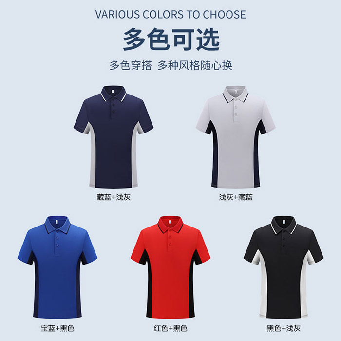 防静电短袖POLO衫颜色聚合展示图
