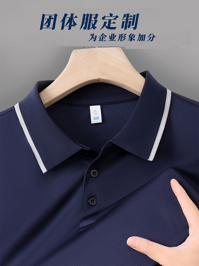 防静电短袖POLO衫挂图展示