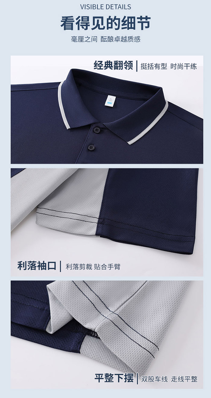 防静电短袖POLO衫细节展示图