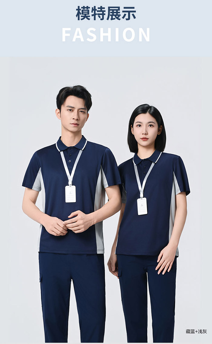 藏青色配灰色防静电短袖POLO衫模特效果展示图