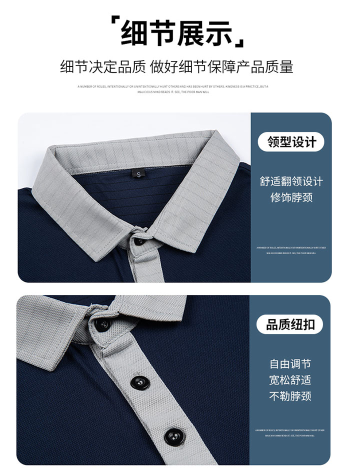 拼色款防静电T恤工作服定制细节展示图