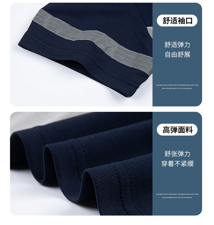 拼色款防静电T恤工作服定制袖口下摆细节图