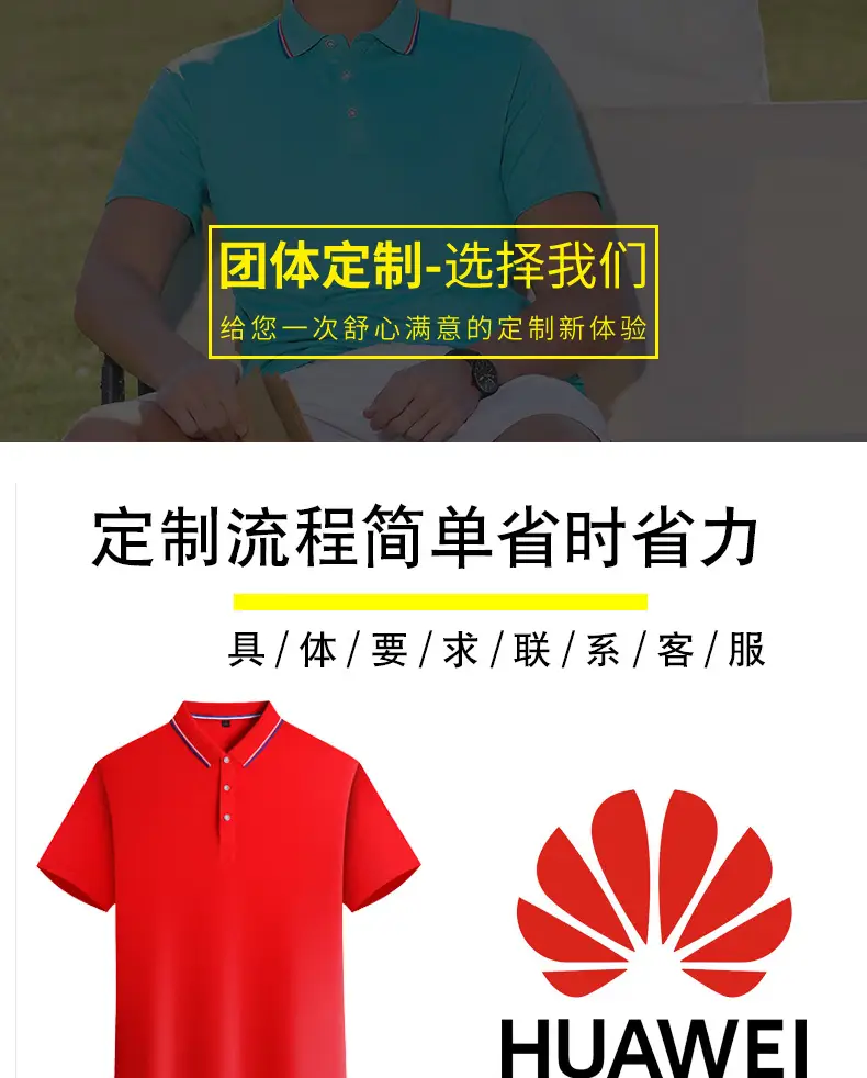 polo-698- (15).webp
