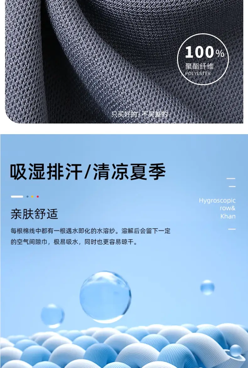 polo-698- (6).webp