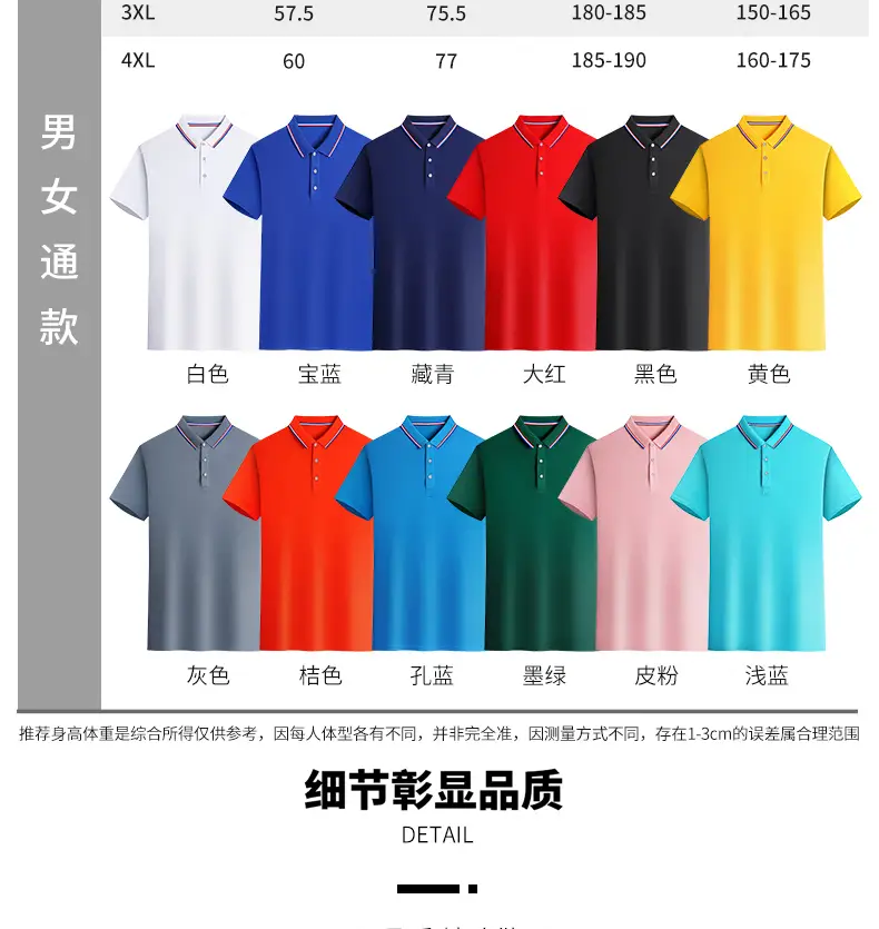 polo-698- (18).webp